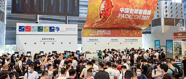 綠色包裝時代來臨，eSUN易生邀您參加 PACKCON 2023