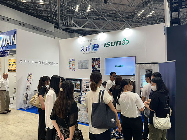 iSUN3D攜手SK本鋪亮相Japan Sports展會：科技賦能體育新未來