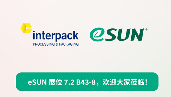 interpack2023